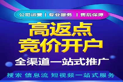 跨屏时代：信息流广告的整合推广策略