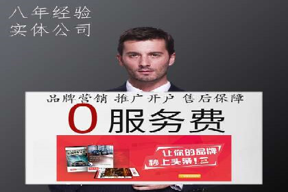 传统企业转型线上：SEM推广竞价代运营的实践